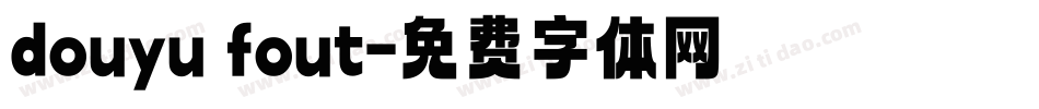 douyu fout字体转换